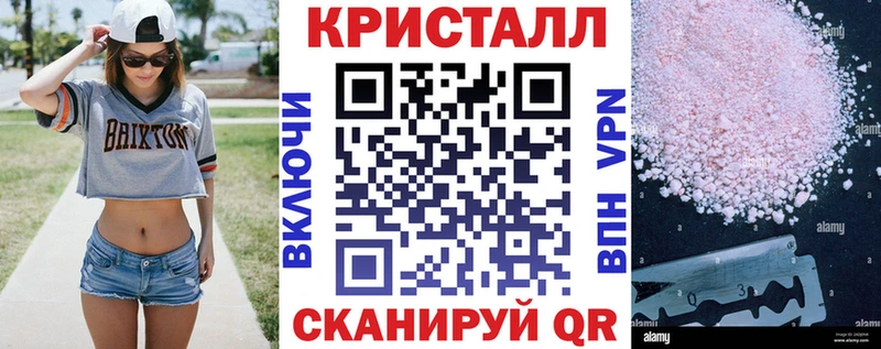 АМФЕТАМИН Розовый Королёв