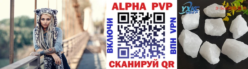 ссылка на мегу ONION  купить наркотики цена  Королёв  Alfa_PVP крисы CK 