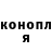 ГАШ гашик Sergei Kozeulov