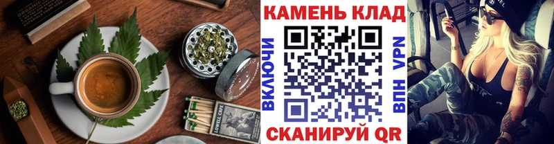 Еда ТГК конопля Королёв