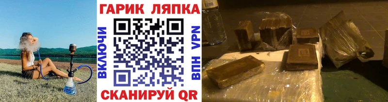ГАШ 40% ТГК  Королёв 