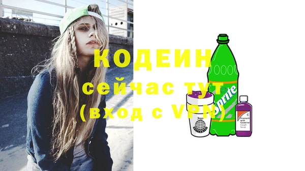 МДМА Верхний Тагил