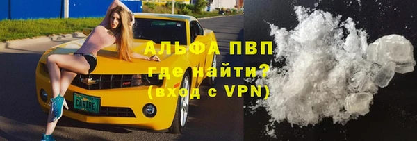 кристаллы Верхнеуральск