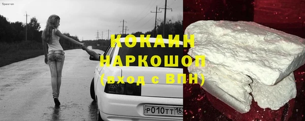МДМА Верхний Тагил