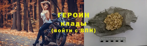 кристаллы Верхнеуральск