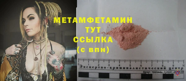кристаллы Верхнеуральск