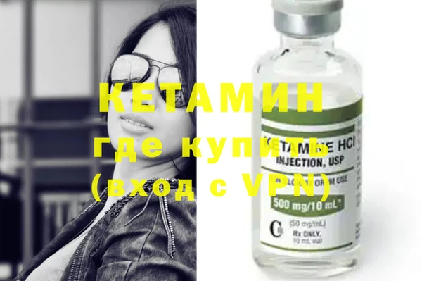 кристаллы Верхнеуральск