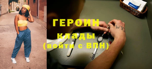 кристаллы Верхнеуральск