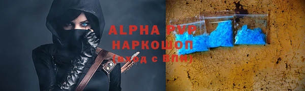 кристаллы Верхнеуральск