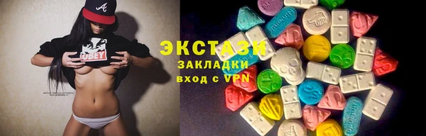 МДМА Верхний Тагил