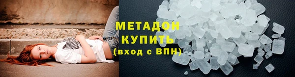 кристаллы Верхнеуральск