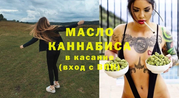 МДМА Верхний Тагил
