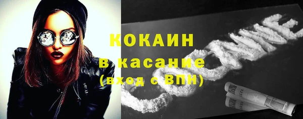 МДМА Верхний Тагил