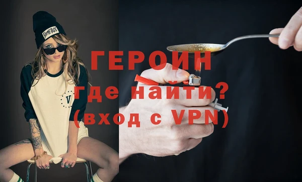 кокаин перу Верея