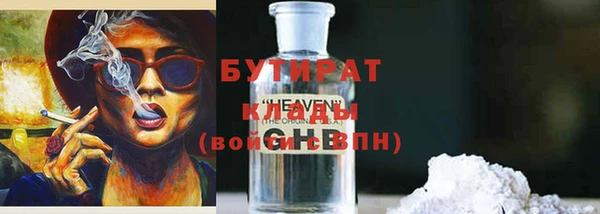 кристаллы Верхнеуральск