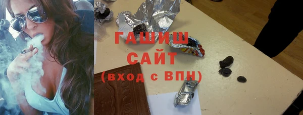 кристаллы Верхнеуральск
