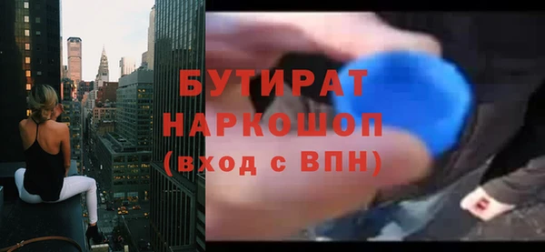 МДМА Верхний Тагил