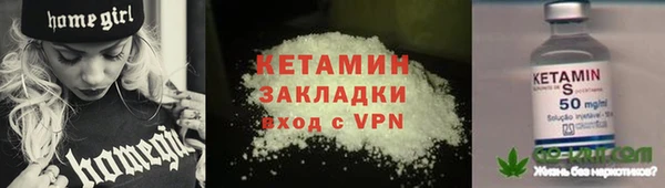кристаллы Верхнеуральск