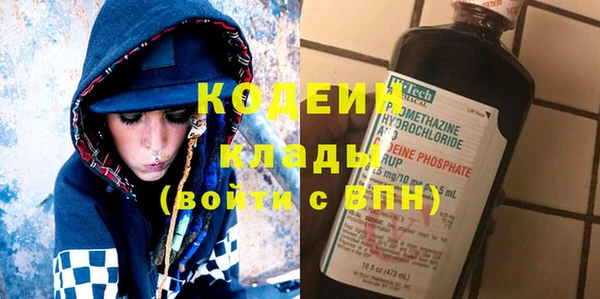 МДМА Верхний Тагил