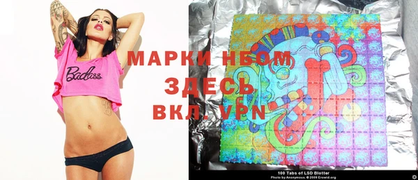 кристаллы Верхнеуральск