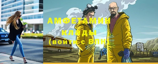 кристаллы Верхнеуральск