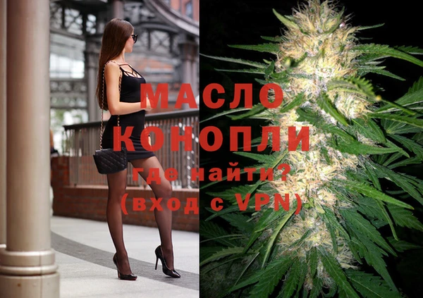 МДМА Верхний Тагил
