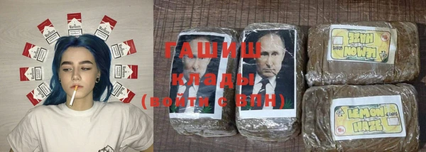 кристаллы Верхнеуральск