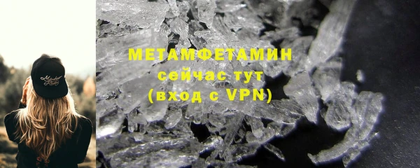 МДМА Верхний Тагил