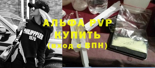 кристаллы Верхнеуральск