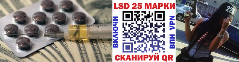 закладки  Королёв  Лсд 25 экстази кислота 