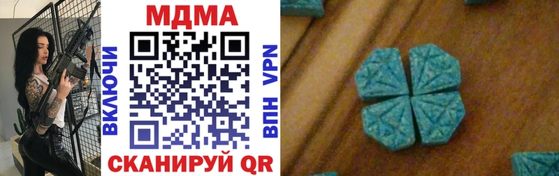 МДМА кристаллы  Королёв 