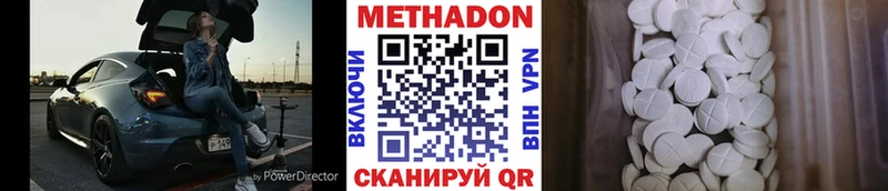 МЕТАДОН мёд  Королёв 