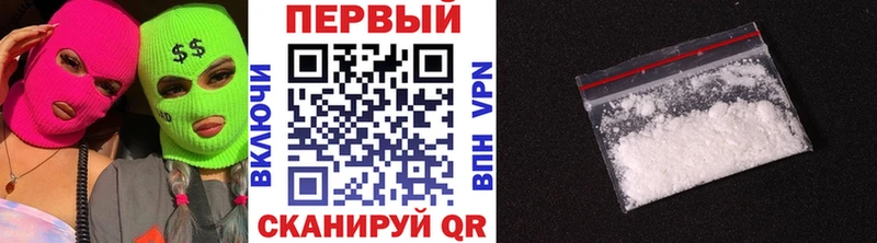 omg зеркало  Королёв  Первитин Methamphetamine 
