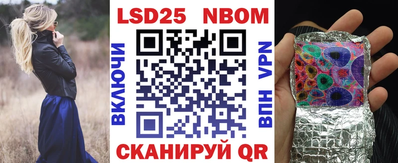 Наркотические марки 1,5мг  Королёв 
